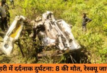 टिहरी गढ़वाल में दर्दनाक हादसा: खाई में गिरी गाड़ी, 8 लोगों की मौत की सूचना