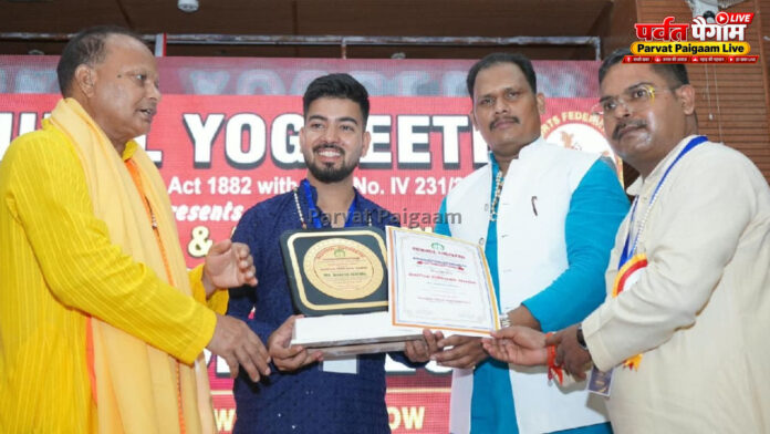 योगाचार्य महेश सेमवाल को राष्ट्रीय सम्मान, पाख गांव का बढ़ाया गौरव